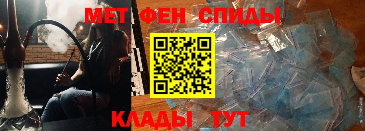 ГАШИШ  Свободный  Меф   ГАШ  Вход с VPN  Каннабис 