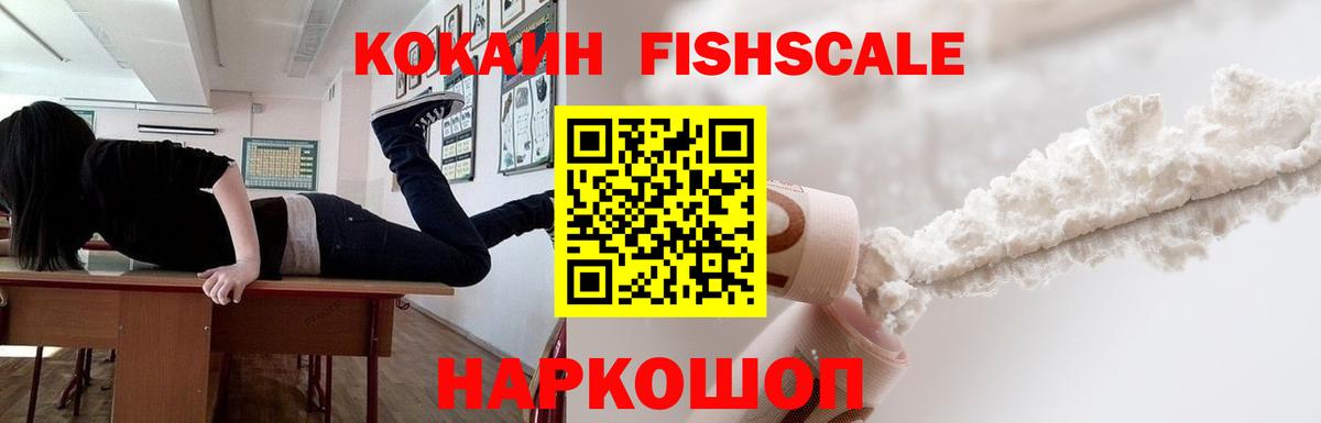 КОКАИН Колумбийский  Кокаин 97%  Вход с VPN  КОКАИН  Свободный 