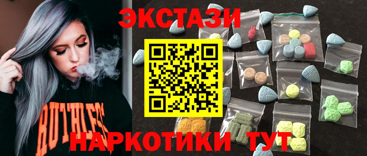Ecstasy mix Свободный