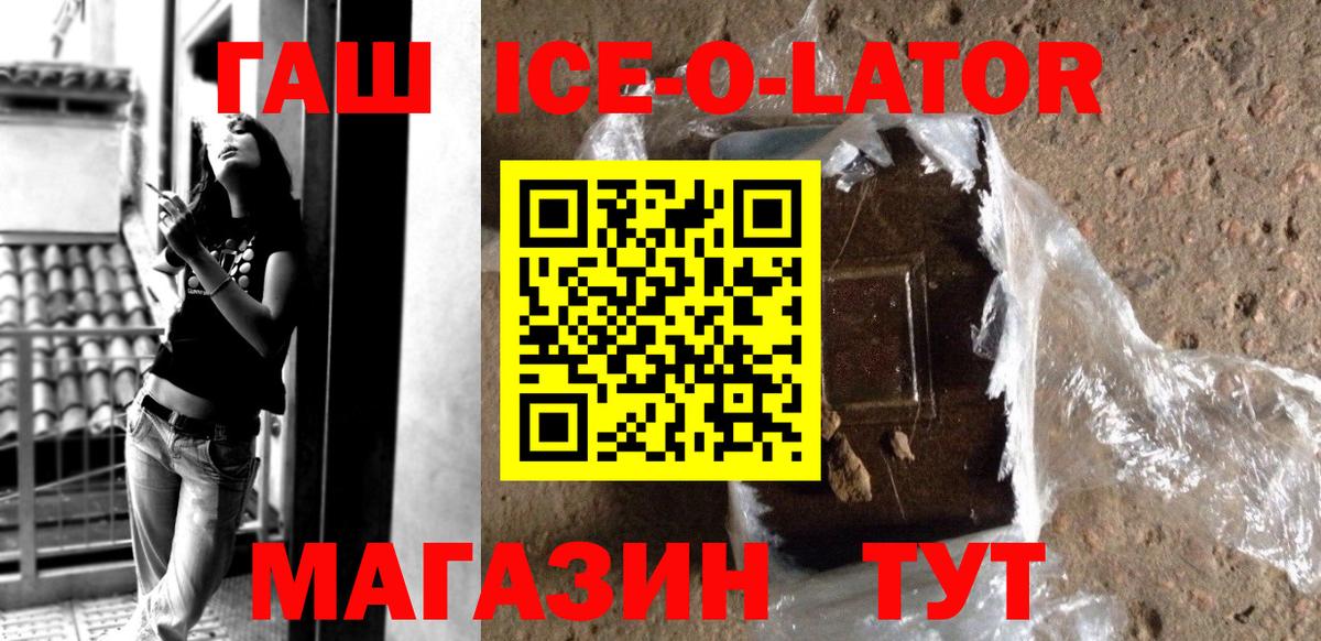 ГАШ индика сатива Свободный