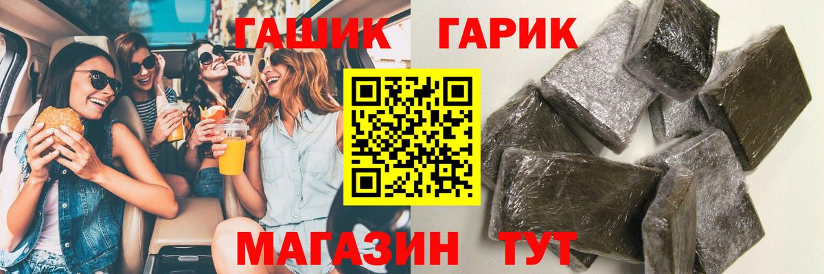 Свободный  Гашиш ice o lator  ГАШ Изолятор  Вход с VPN 