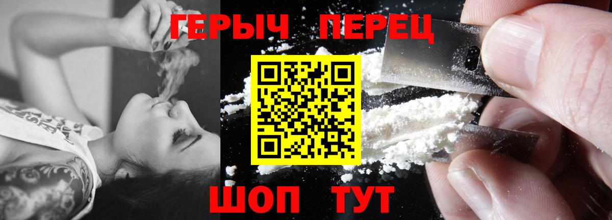Героин Афган Свободный