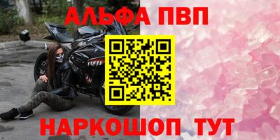 mdpv Тверь