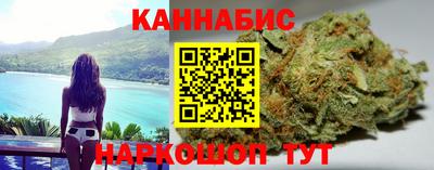 сатива Тара