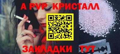 mdpv Тверь