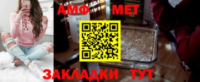 а пвп мука Татарск