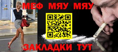 mdpv Тверь