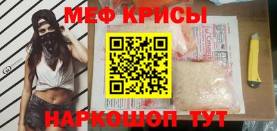 а пвп мука Татарск