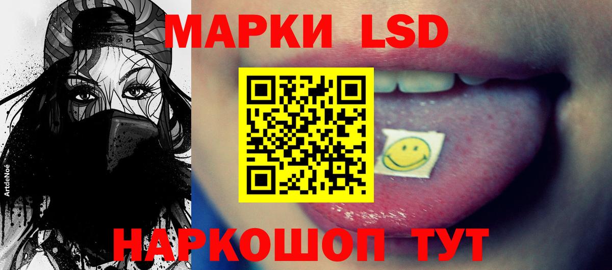 LSD-25 экстази ecstasy Свободный