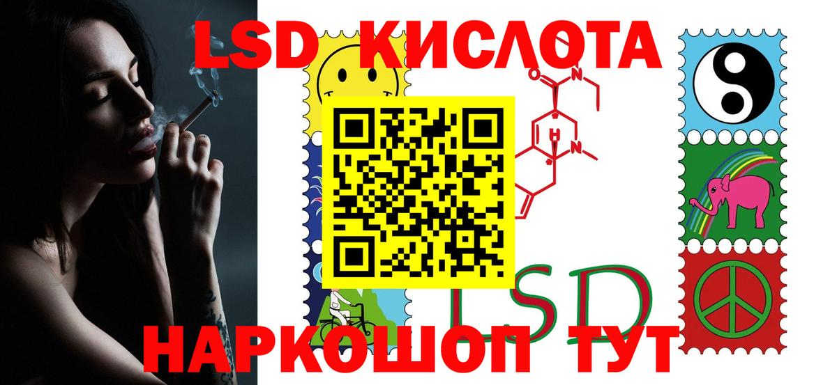 Лсд 25 экстази ecstasy  Вход с VPN  LSD-25 экстази  Свободный 