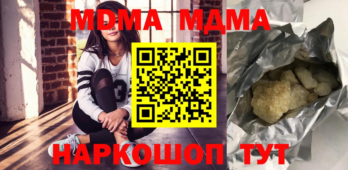 БУТИРАТ Свободный