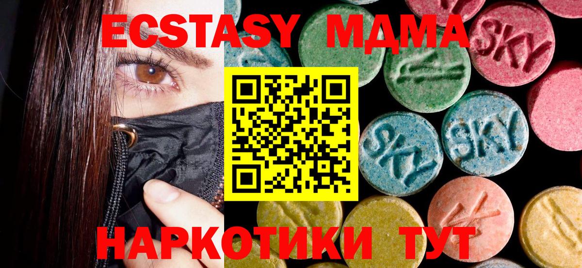 Свободный  МДМА crystal  MDMA  Вход с VPN 