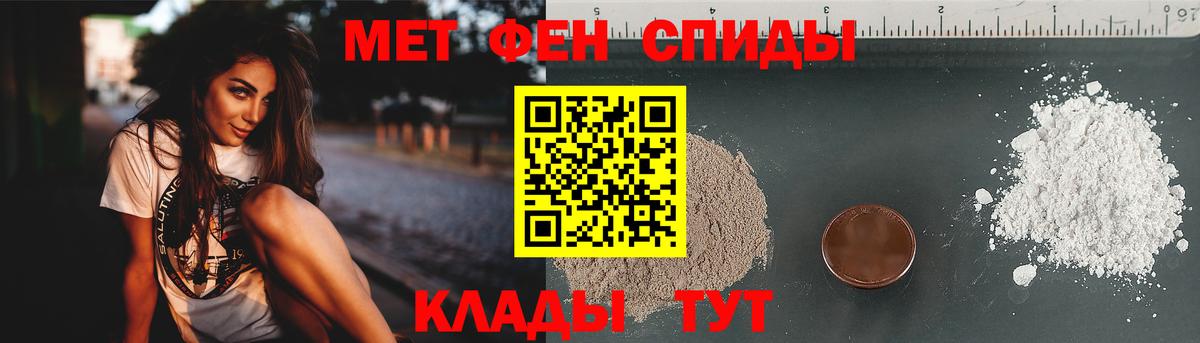 Метамфетамин Декстрометамфетамин 99.9%  Вход с VPN  Свободный 