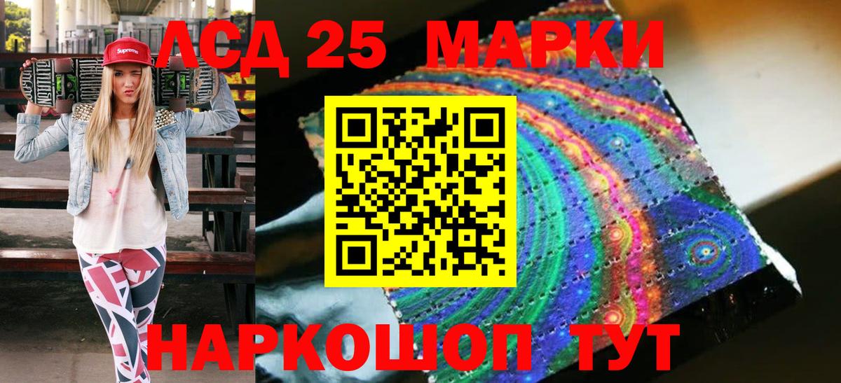 Наркотические марки  Марки NBOMe 1500мкг  Вход с VPN  Свободный 