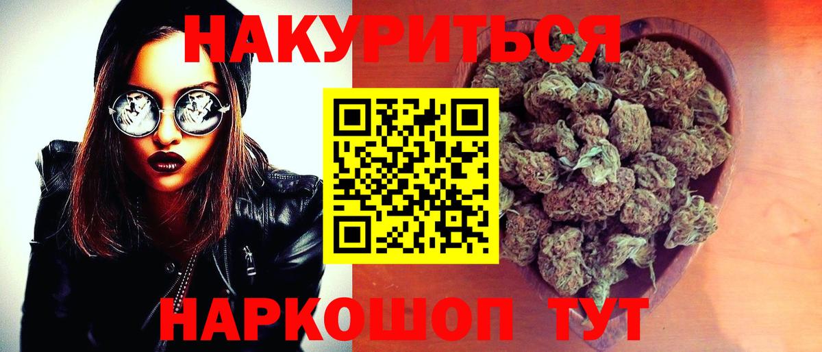 Бошки марихуана конопля Свободный